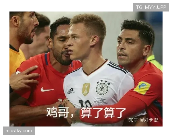 世界杯I组爆冷概率分析 世界杯I组爆冷概率分析